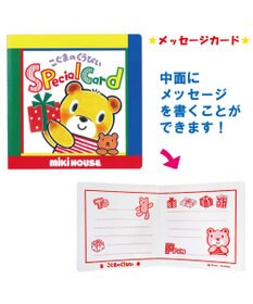 MIKI HOUSE HOT BISCUITS こぐまのくうぴいパペット