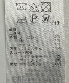 ONWARD Reuse Park 【23区】ワンピース春夏