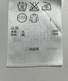 ONWARD Reuse Park 【23区】カットソー秋冬