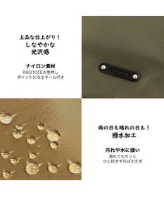 ROOTOTE 3675【多機能-撥水加工】LT.セオルー.アンサンブル-B