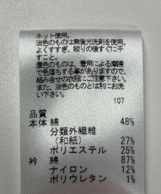 ONWARD Reuse Park メンズ商品【23区 HOMME】カットソー春夏
