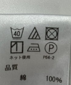 ONWARD Reuse Park 【J.PRESS】カットソー春夏