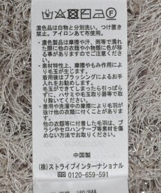 earth music&ecology きらきらフェザーニットプルオーバー