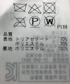 ONWARD Reuse Park 【23区】スカート春夏