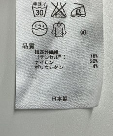 ONWARD Reuse Park 【23区】パンツ春夏