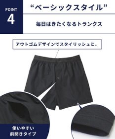 WACOAL MEN トランクス　綿100％　吸汗速乾　抗菌防臭　前開き　/ブロス　GT7300