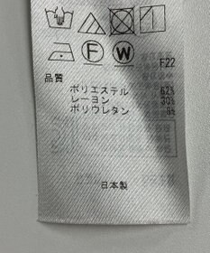 ONWARD Reuse Park 【自由区】パンツ秋冬