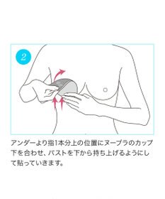 BRADELIS New York 【NuBra /蒸れにくい・軽量・響きにくい】 ヌーブラ・ブリーズ  正規品 汗や蒸れを予防 通気性抜群 ブライダルインナー Tシャツブラ