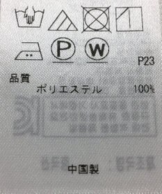 ONWARD Reuse Park セット商品/サイズS【ICB】ジャケット春夏×ブラウス春夏