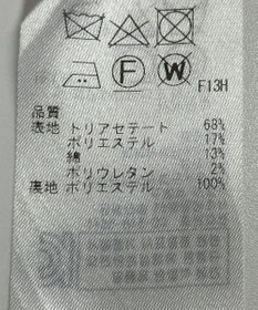 ONWARD Reuse Park 【自由区】スカート春夏