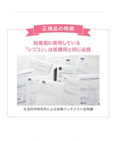 BRADELIS New York 【NuBra /蒸れにくい・軽量・響きにくい】 ヌーブラ・ブリーズ  正規品 汗や蒸れを予防 通気性抜群 ブライダルインナー Tシャツブラ