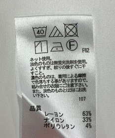 ONWARD Reuse Park 【any FAM】カットソー秋冬