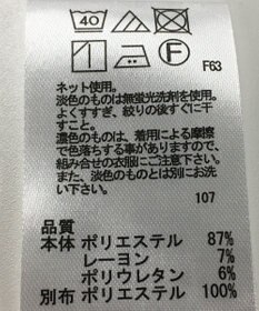 ONWARD Reuse Park 【any SiS】カットソー秋冬