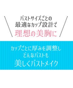 BRADELIS New York 【NuBra /蒸れにくい・軽量・響きにくい】 ヌーブラ・ブリーズ  正規品 汗や蒸れを予防 通気性抜群 ブライダルインナー Tシャツブラ