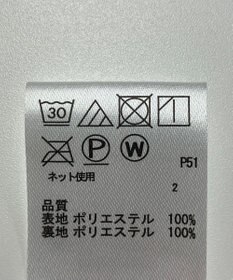 ONWARD Reuse Park 【any FAM】スカート春夏