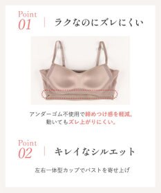 Wing ノンワイヤーブラ ラク きれいなバストシルエット さらっと快適 【シンクロハーフトップ】 ブラトップ 3Lまで対応 大きいサイズ KB1040 ウイング／ワコール