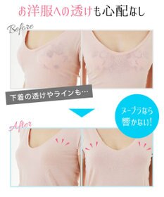 BRADELIS New York 【NuBra /蒸れにくい・軽量・響きにくい】 ヌーブラ・ブリーズ  正規品 汗や蒸れを予防 通気性抜群 ブライダルインナー Tシャツブラ