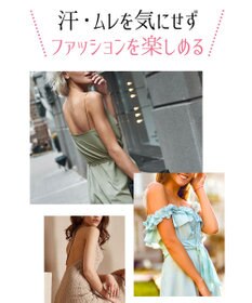 BRADELIS New York 【NuBra /蒸れにくい・軽量・響きにくい】 ヌーブラ・ブリーズ  正規品 汗や蒸れを予防 通気性抜群 ブライダルインナー Tシャツブラ