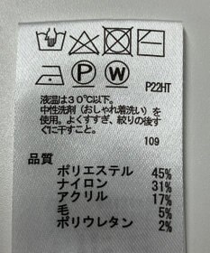 ONWARD Reuse Park 【any SiS】ニット秋冬