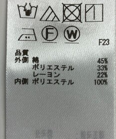 ONWARD Reuse Park 【自由区】スカート春夏