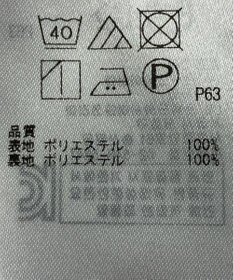 ONWARD Reuse Park 【組曲】スカート春夏