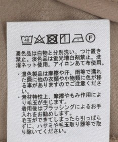 AMERICAN HOLIC イージーケアラップ風パンツ