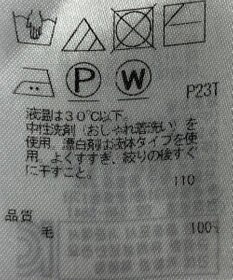 ONWARD Reuse Park 【自由区】ニット秋冬