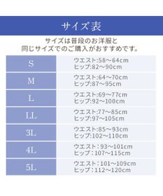 BRADELIS New York 【BRADELIS NewYork peace】おしりPラインヒップラップロングショーツ25 ブラデリス