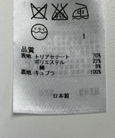 ONWARD Reuse Park 【23区】スカート春夏