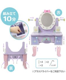 Mother garden ユニコーンドリーミートイ 　 ティアラドレッサー  小物BOX取外し可能