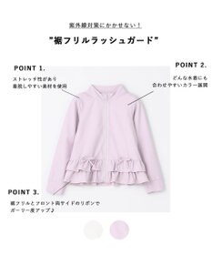 ANY KIDS 裾 フリル ラッシュガード