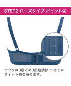 BRADELIS New York 【BRADELIS New York / 育乳補整ブラ・STEP2 寄せる】ローズステップ2ブラ24S1 脇高設計でスッキリ補正