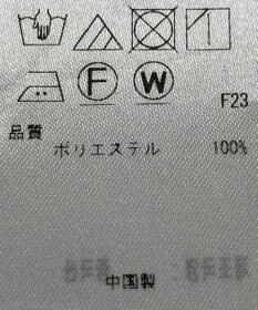 ONWARD Reuse Park 【UNFILO】ブラウス秋冬