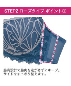 BRADELIS New York 【BRADELIS New York / 育乳補整ブラ・STEP2 寄せる】ローズステップ2ブラ24S1 脇高設計でスッキリ補正