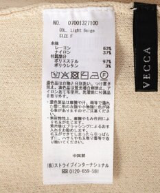 YECCA VECCA 2wayレイヤード風ポロニット