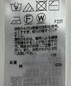 ONWARD Reuse Park 【23区】ニット春夏