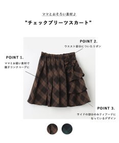 ANY KIDS チェックプリーツスカート