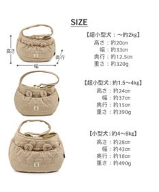 PET PARADISE ペットパラダイス くまちゃん ソフトスリング S  超小型犬 1.5～4kg