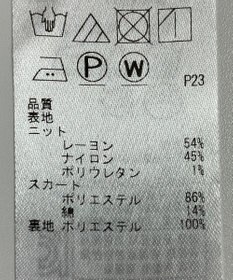 ONWARD Reuse Park 【組曲】ワンピース春夏