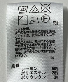 ONWARD Reuse Park 【any FAM】カットソー春夏