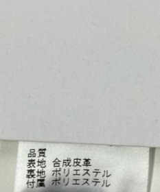 ONWARD Reuse Park 【ICB】バッグ春夏