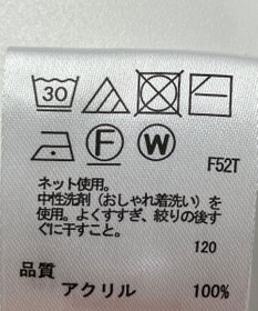 ONWARD Reuse Park 【any FAM】ニット秋冬