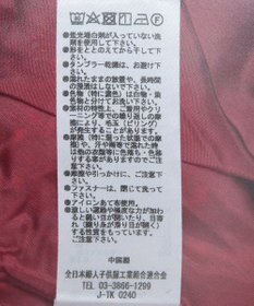 Green Parks ツイードペプラムベスト