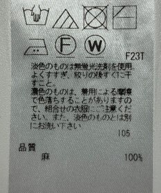 ONWARD Reuse Park 【23区】ニット春夏