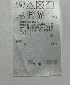 ONWARD Reuse Park 【23区】ニット秋冬