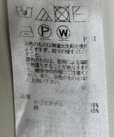 ONWARD Reuse Park 【23区】ニット春夏