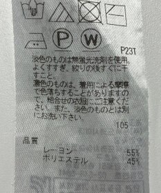 ONWARD Reuse Park 【組曲】ニット秋冬