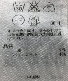 ONWARD Reuse Park 【23区】ニット春夏