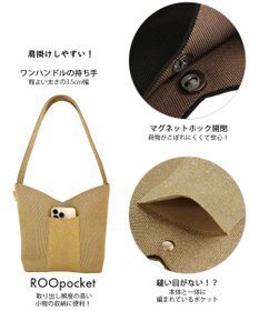 ROOTOTE 1301【ラメ糸ミックス-幾何学模様】LT.デリ.アミ.ニット-A