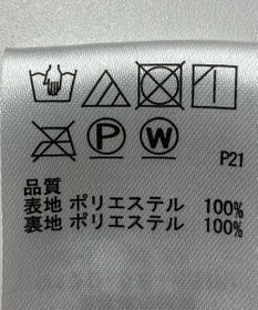 ONWARD Reuse Park 【any FAM】スカート秋冬